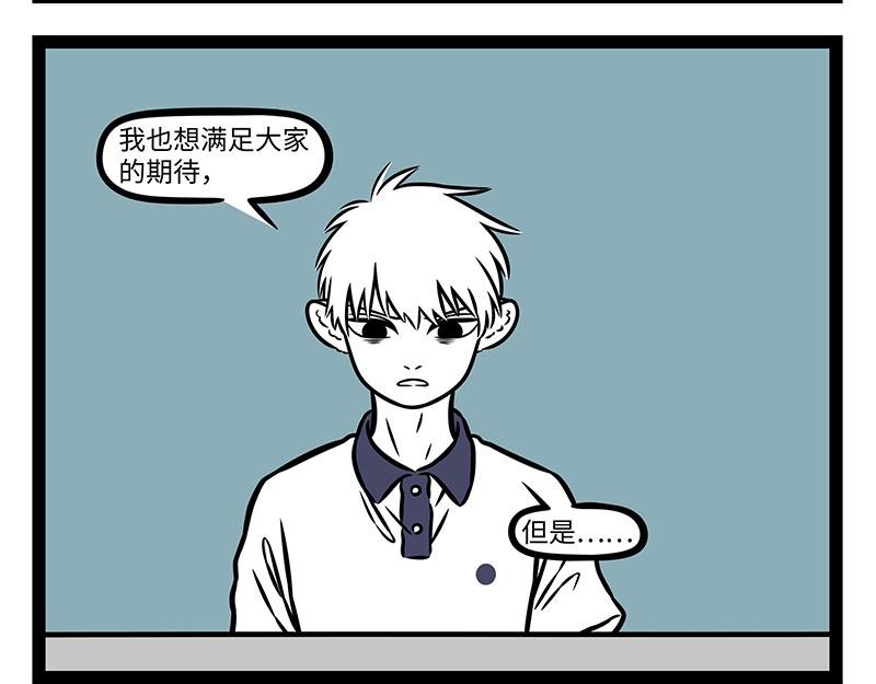 第502话 以前