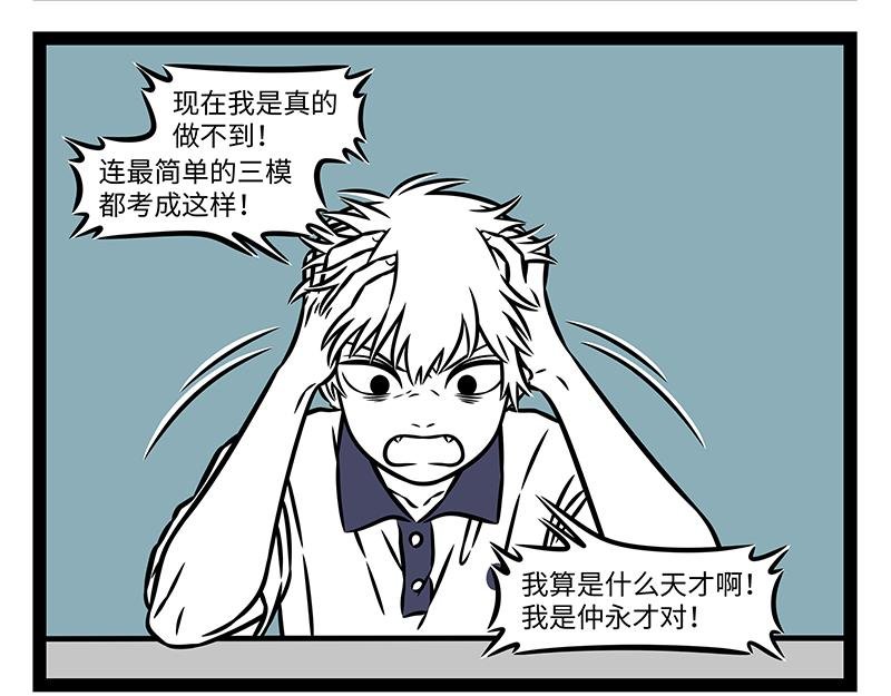 第502话 以前