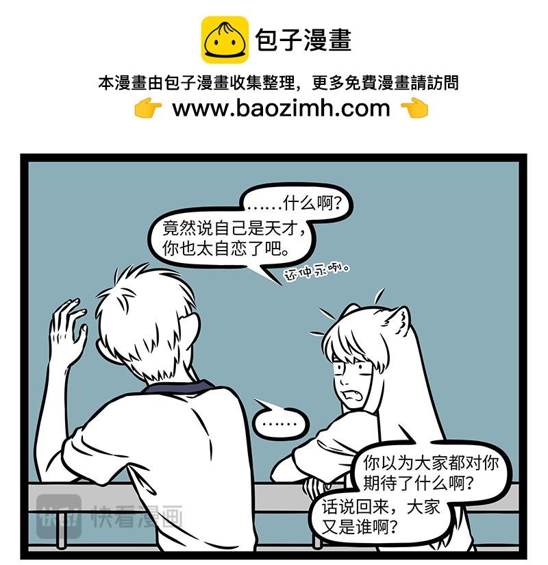 第502话 以前