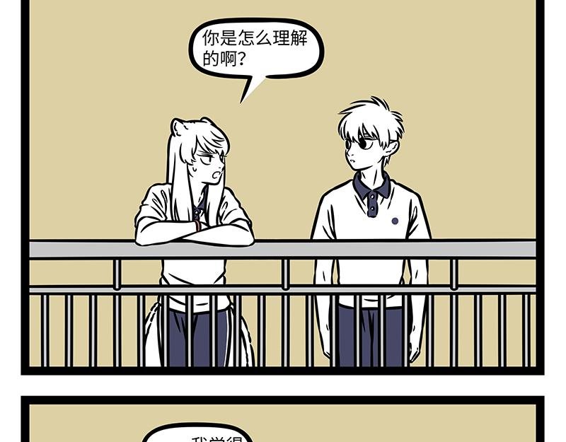 第502话 以前