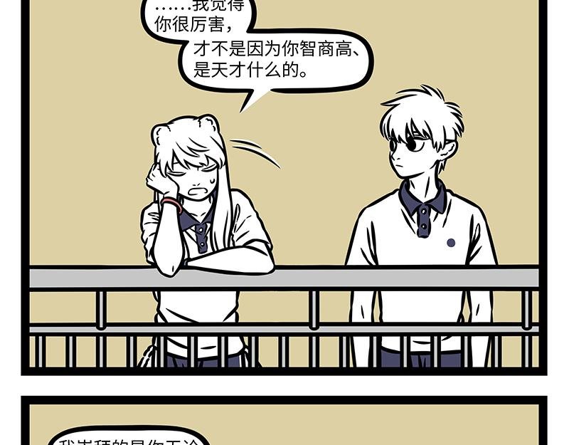 第502话 以前