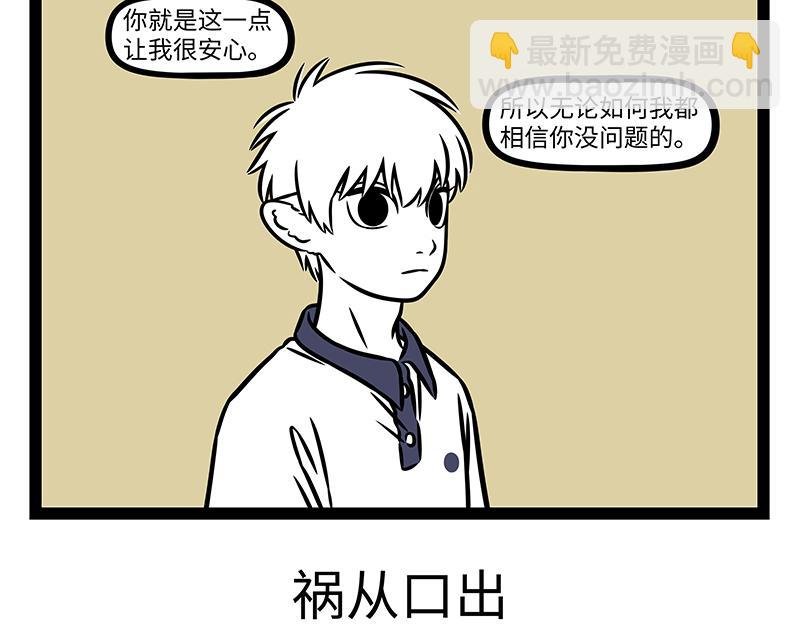 第502话 以前