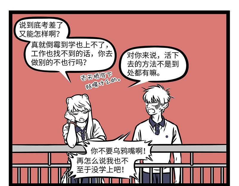 第502话 以前