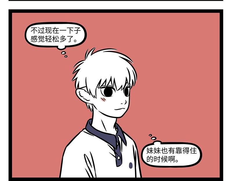 第502话 以前