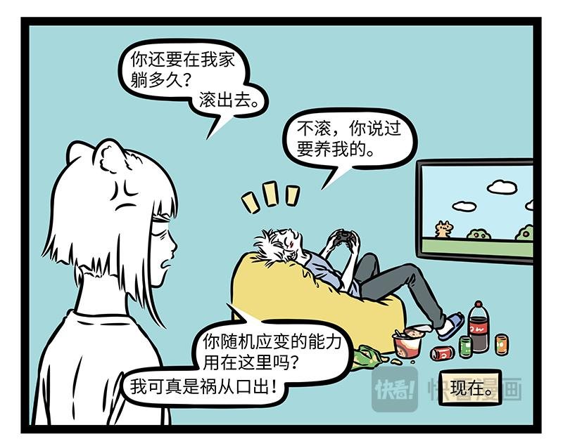 第502话 以前