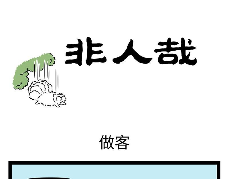 第503话