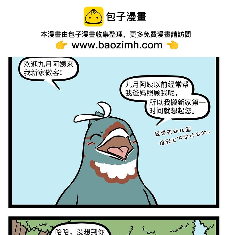 第503话