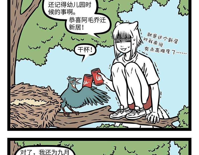第503话