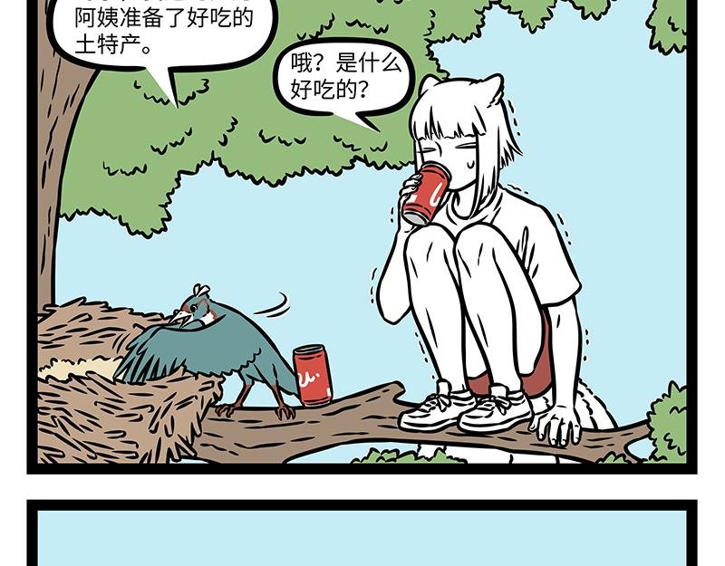 第503话