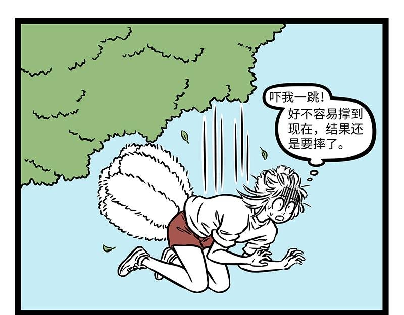 第503话