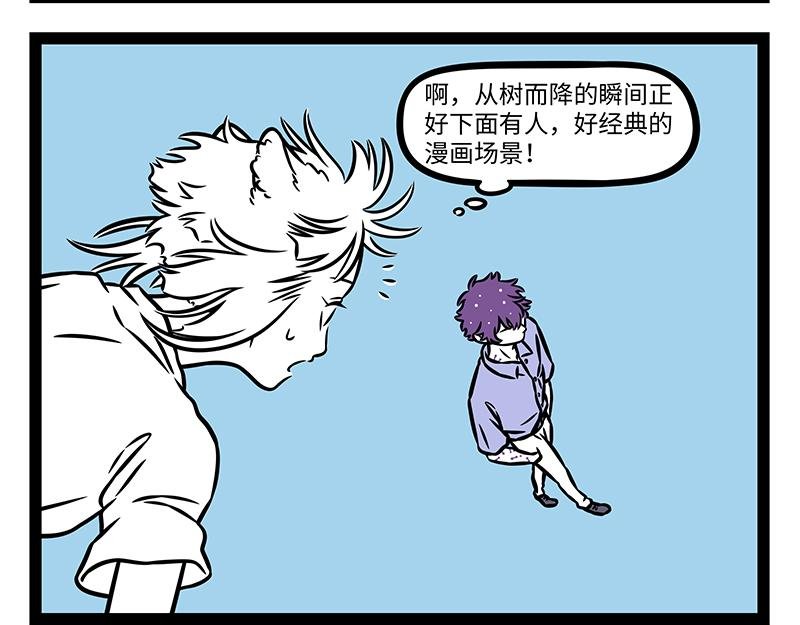 第503话