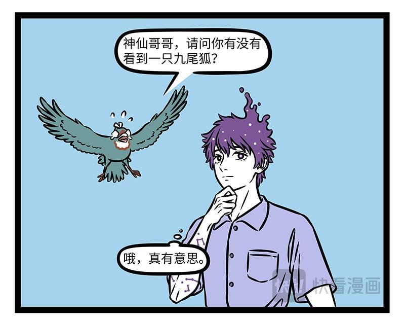 第503话