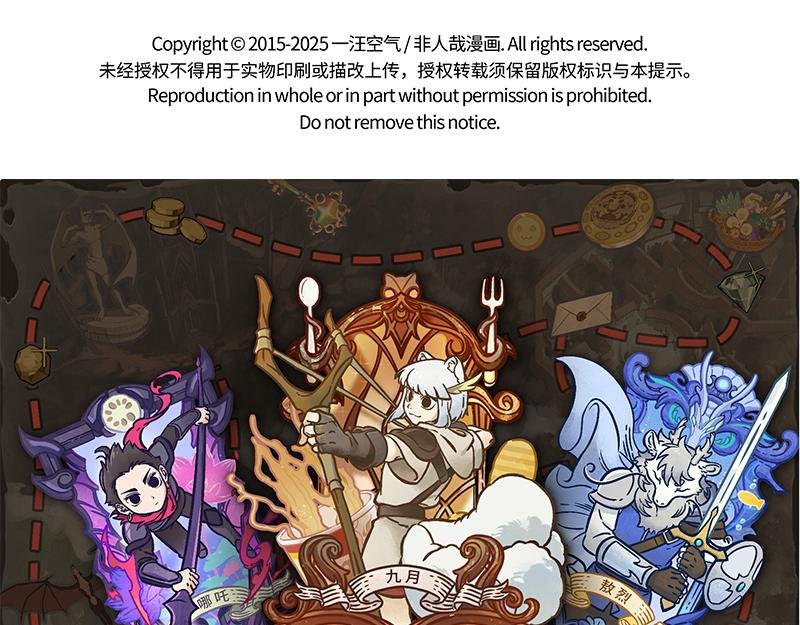 第503话