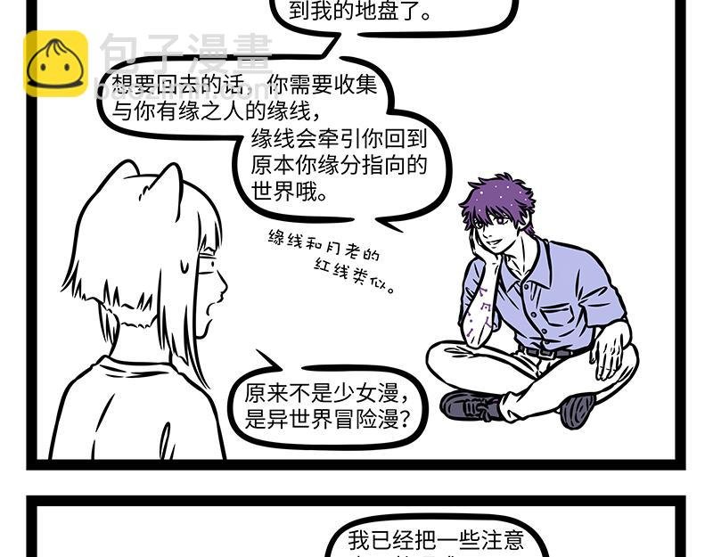 第503话