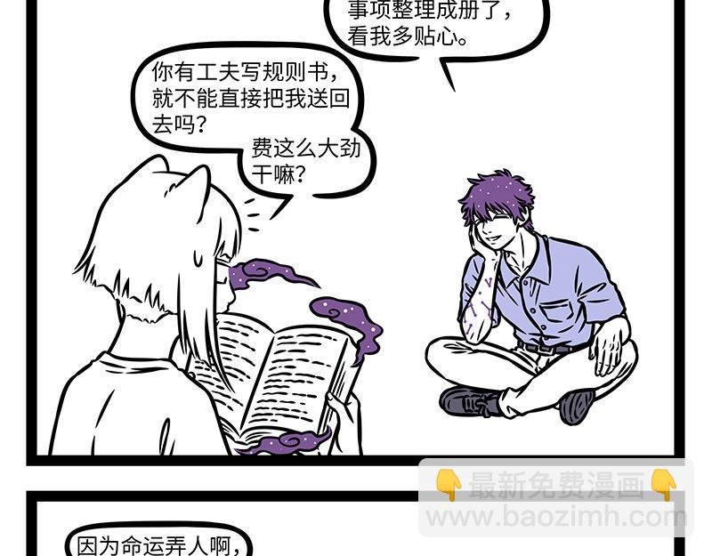 第503话