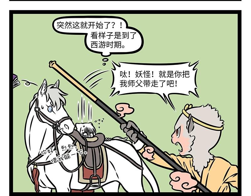 第503话