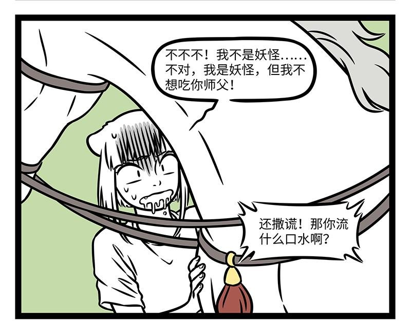 第503话