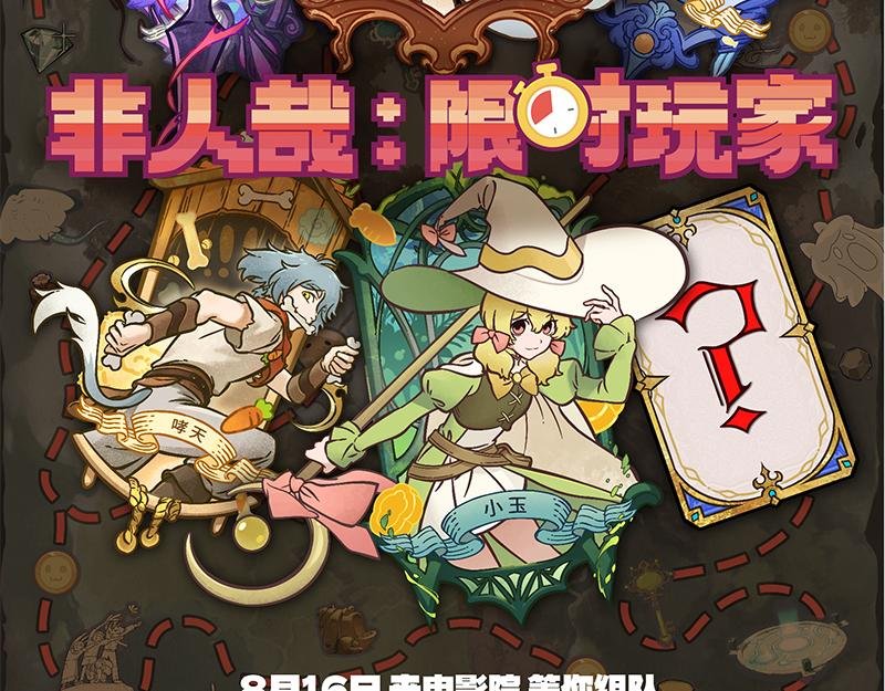 第503话
