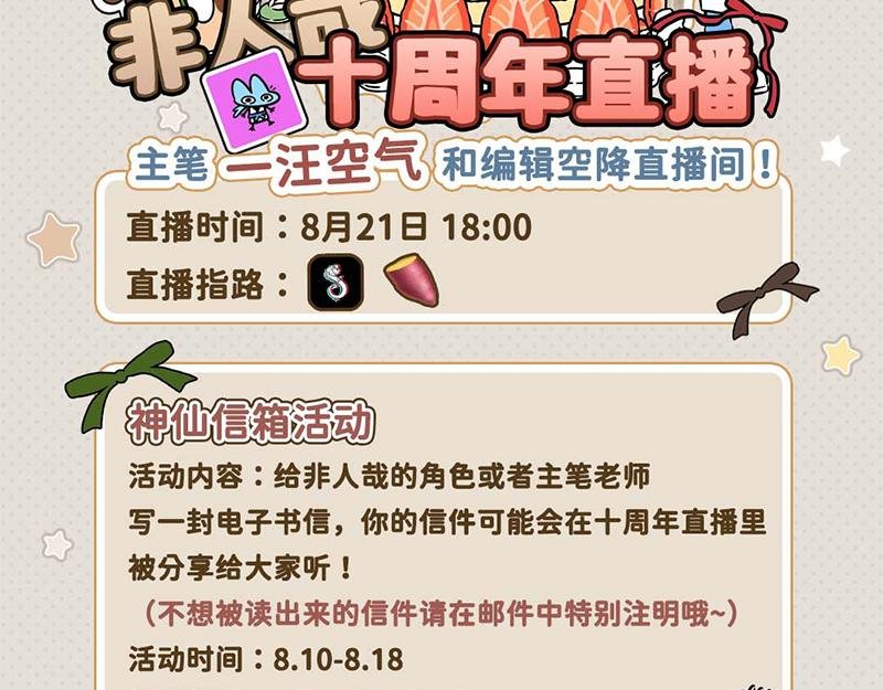 第503话