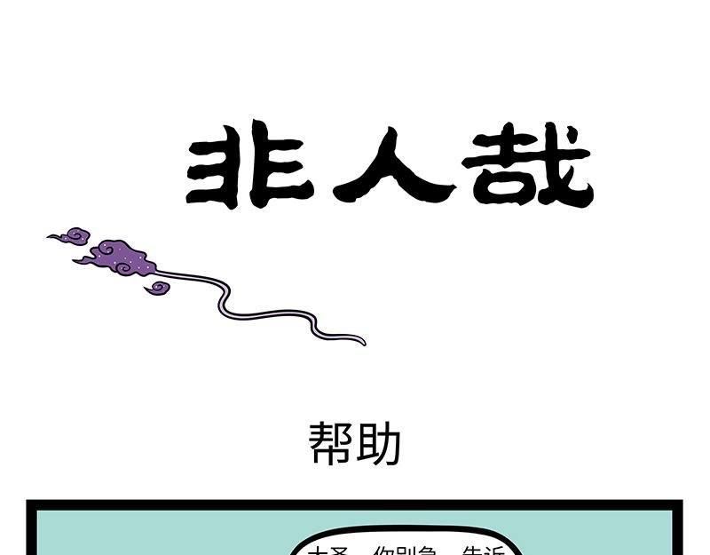 第503话