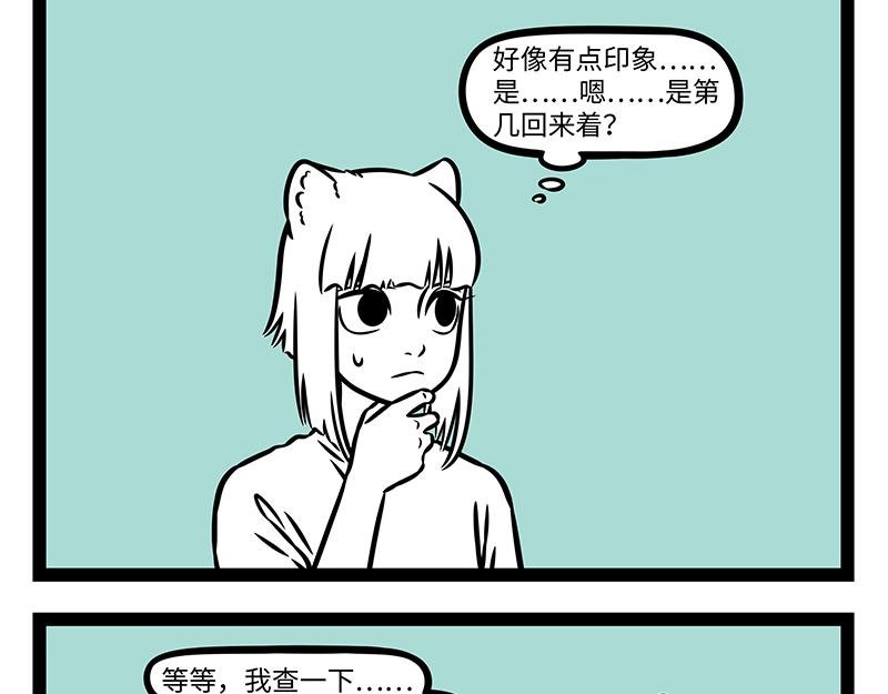 第503话