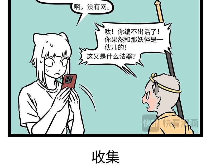第503话