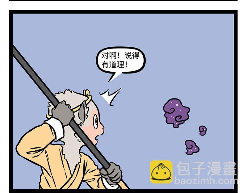 第503话
