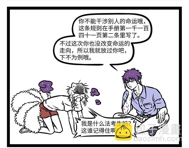 第503话