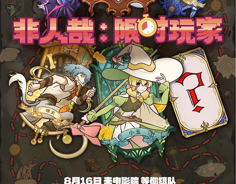 第503话