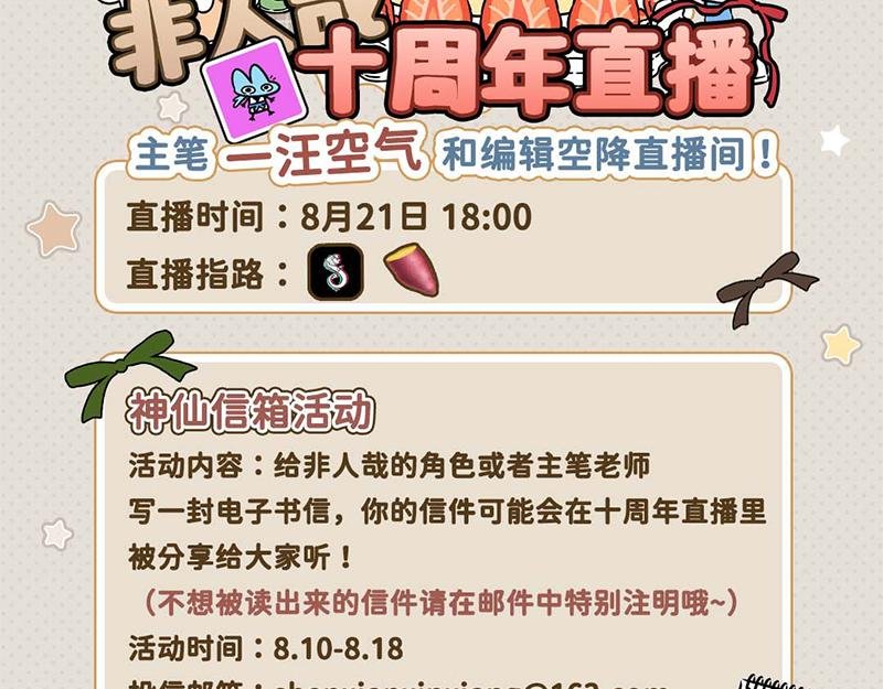 第503话