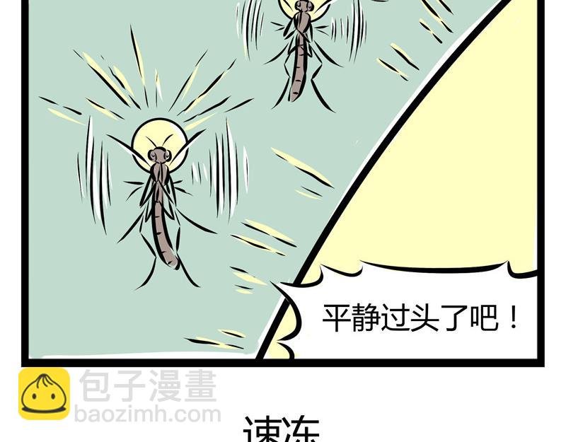 第51话 叫家长