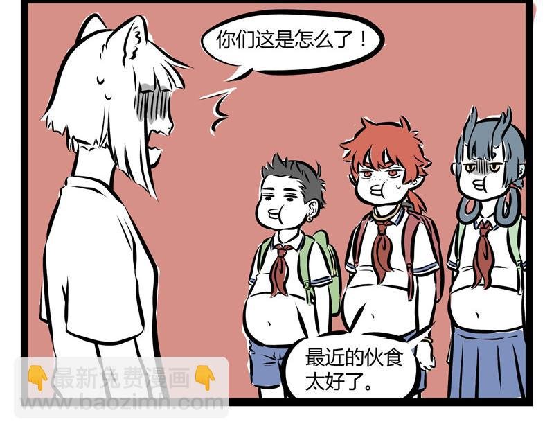第53话 厨神争霸赛！