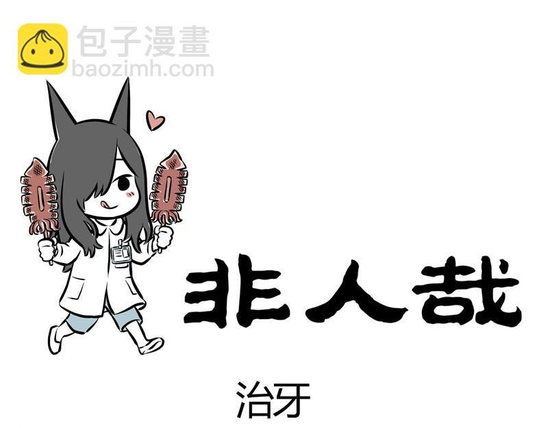 第53话 厨神争霸赛！