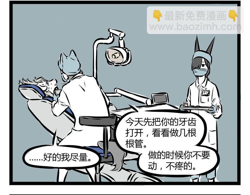 第53话 厨神争霸赛！