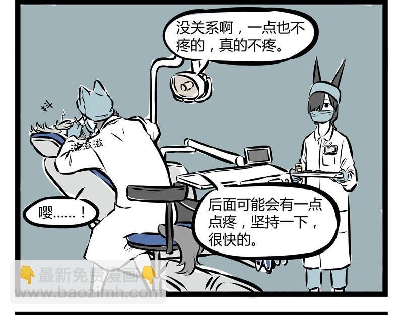 第53话 厨神争霸赛！