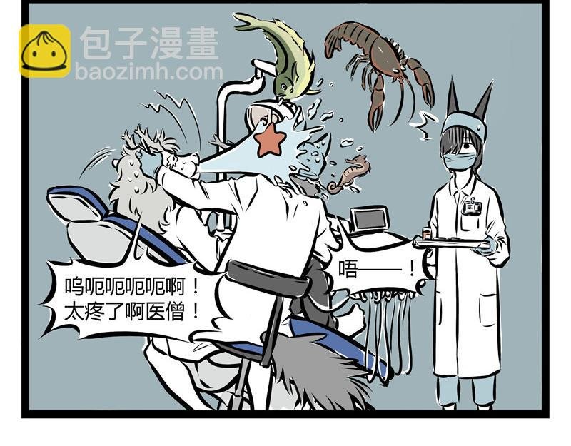 第53话 厨神争霸赛！