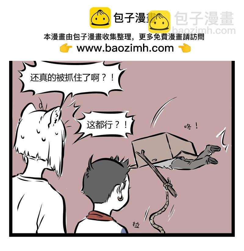 第54话 要吃月饼吗？