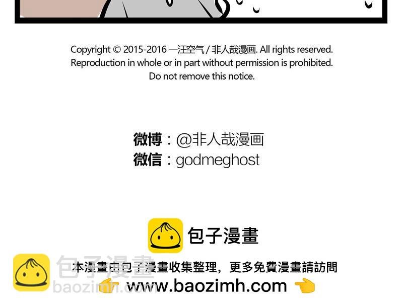第54话 要吃月饼吗？