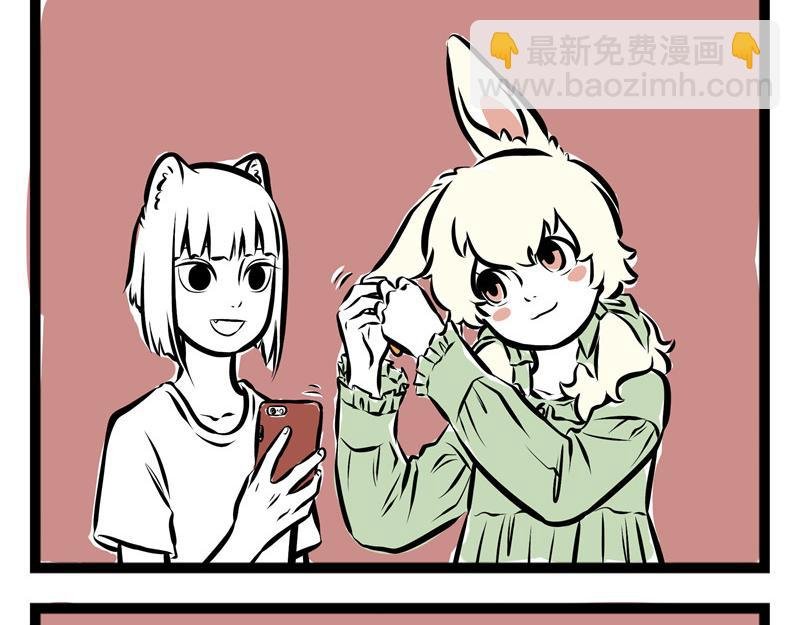 第55话 耳坠之争
