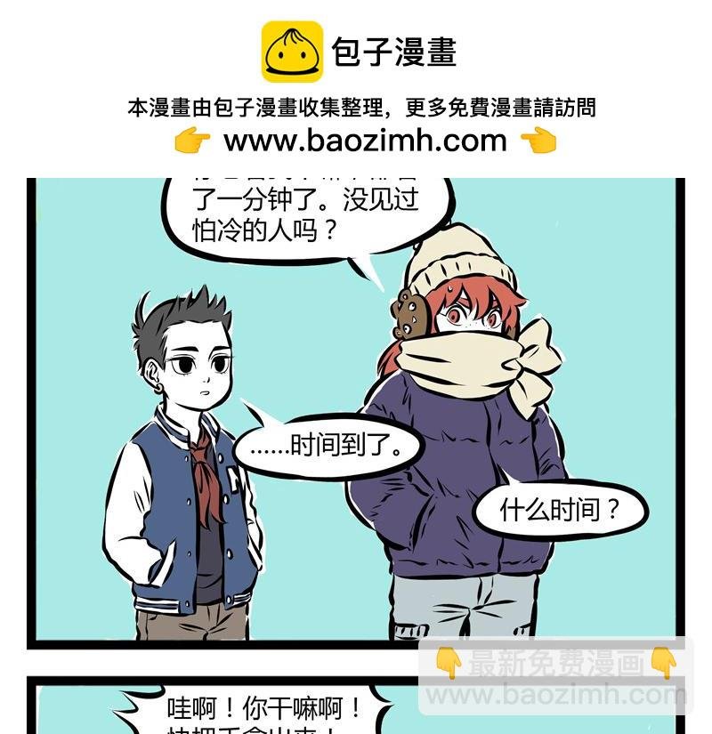 第58话 加热