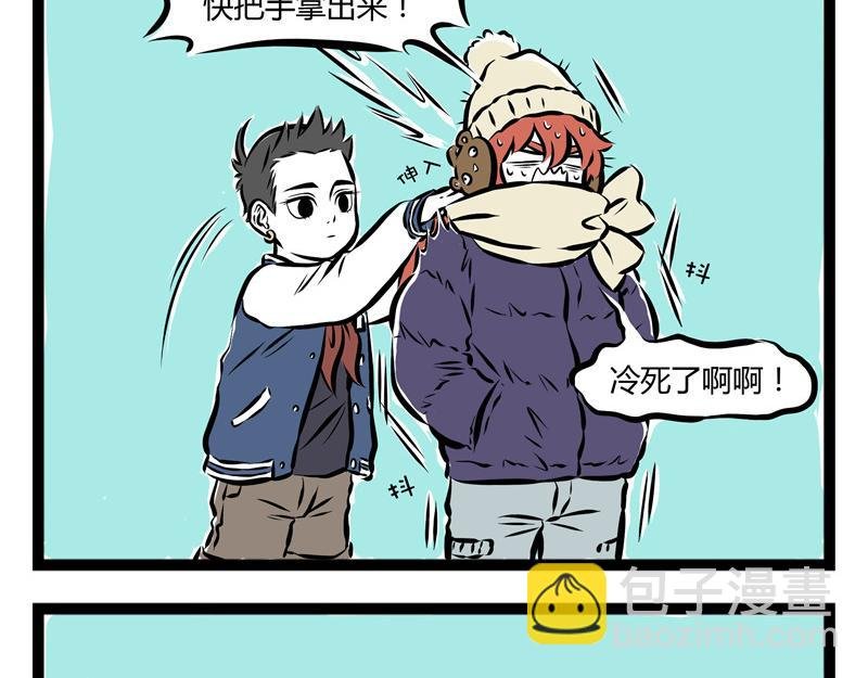 第58话 加热