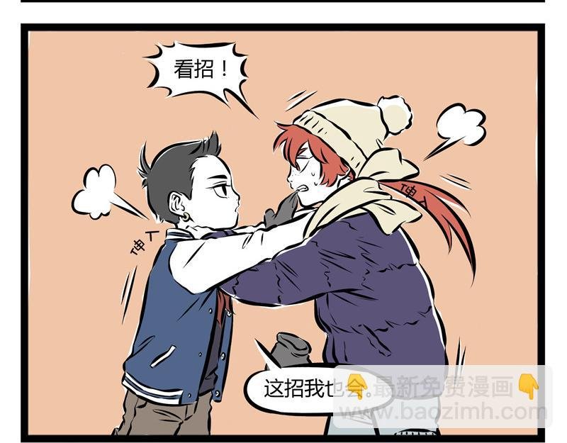 第58话 加热