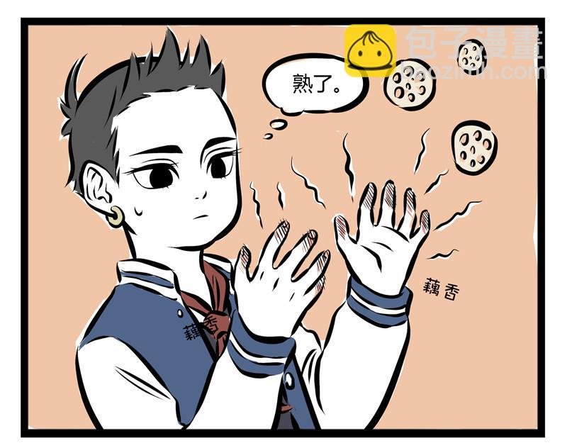 第58话 加热