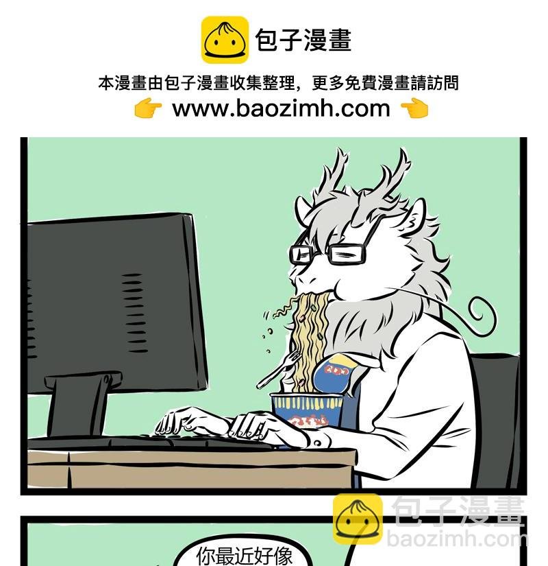 第58话 加热