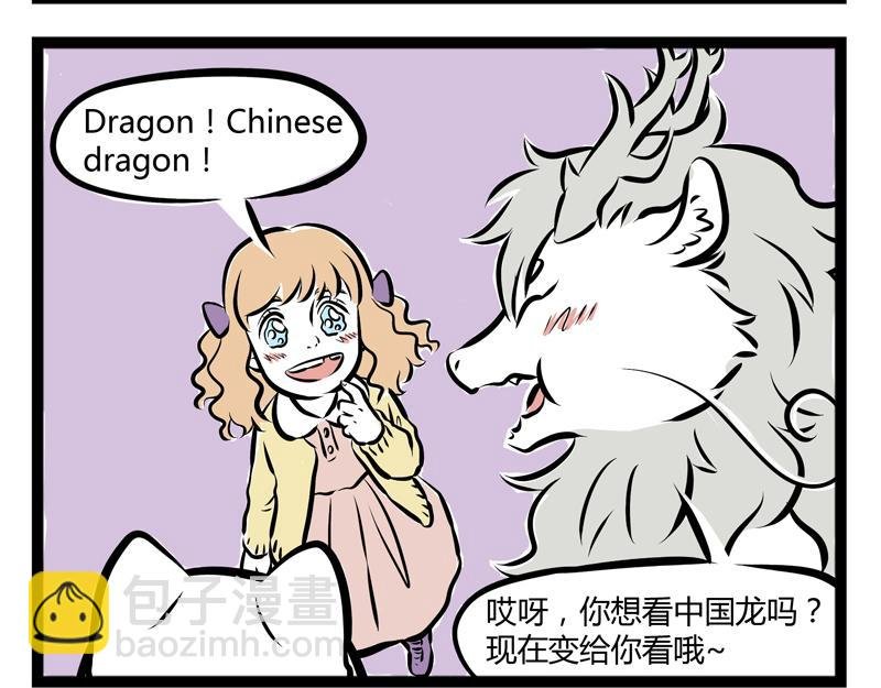 第58话 加热