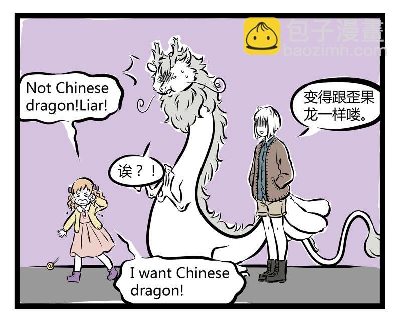 第58话 加热