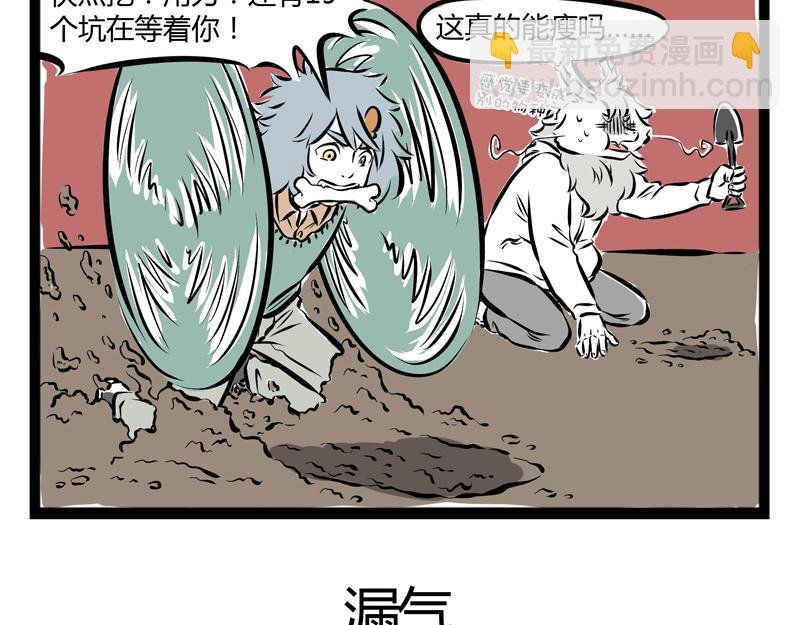 第58话 加热