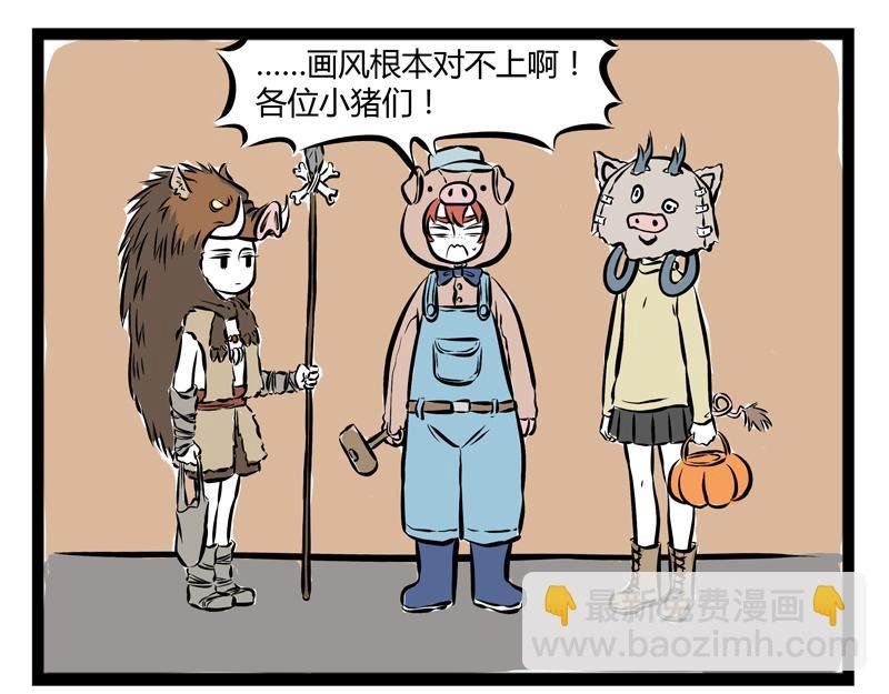 第59话 减肥是件体力活