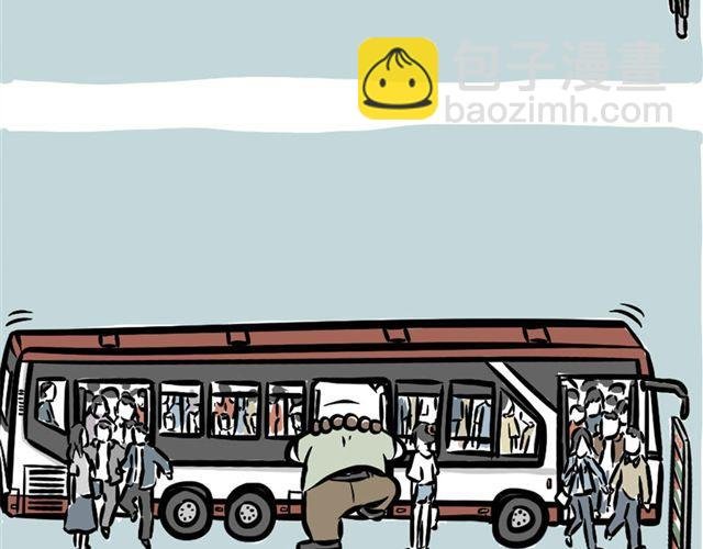 第6话 早班车