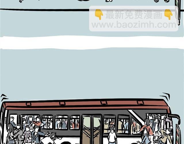 第6话 早班车